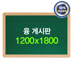 융 게시판(핀용) 1200x1800