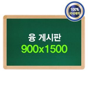 융 게시판(핀용) 900x1500